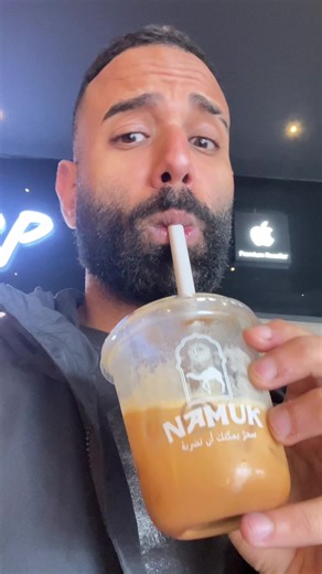 Mejor Café Árabe en Lima - NAMUK COFFEE