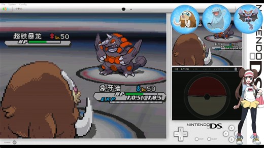 宝可梦【黑白2】PWT地面系锦标赛~~~