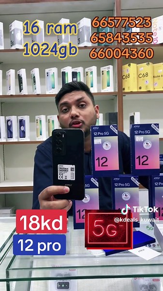 66004360 66507570 #gifts #specialoffer #fridayoffer #bestmobile #lowprice #offer offer offer✅✅ #kuwait🇰🇼 #nfc #honor #famous #videoviral #viralvideo #mobillegends #capcut #tiktokviralvideo #lowpricegoodmobile #mobile#kuwait_tiktoker🇰🇼 #kuwaitcity #kuwaitoffers #foryou #for #famous