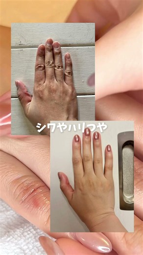 I want to see the before and after 🪽 #HandCareSalon #CareStaff #Beauty