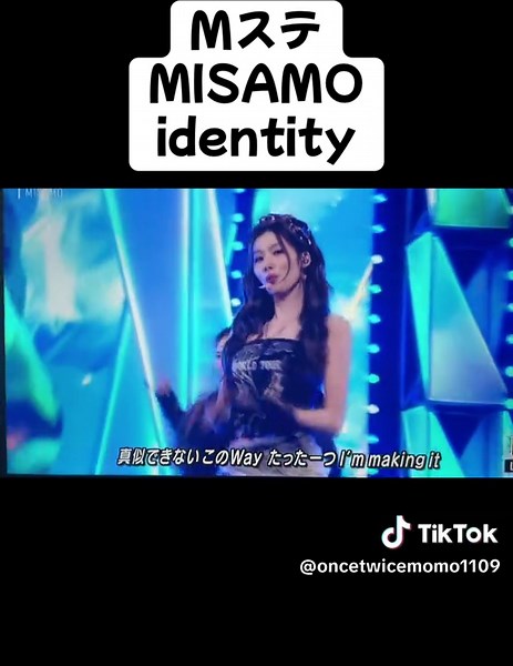 MISAMOのアイデンティティ – Mステでのパフォーマンス
