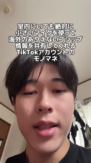 みやこの海外ゴシップ最新情報