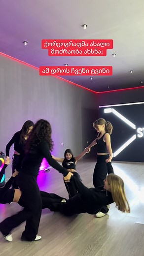 STEP UP DANCE CLUB on TikTok