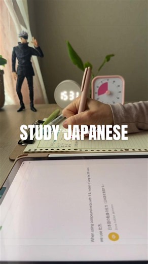 Japanese Study Time: Daily Study Vlog for Beginners