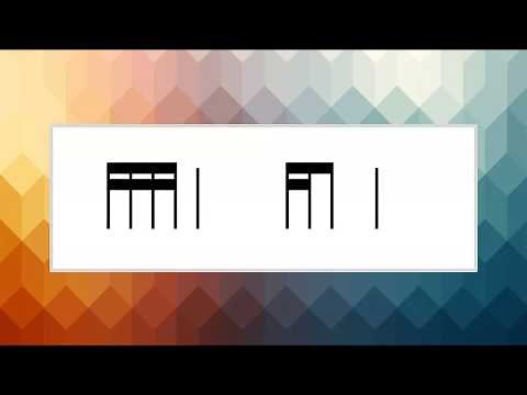 Rhythm Reading: 2 Sixteenth Notes - Eight Note (Stick Notation with Rhythmic Sound)