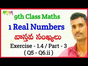 9th Class Math's | Chapter 1 | Exercise 1.4 | Part_3 | Real Numbers - వాస్తవ సంఖ్యలు | Nivas Info