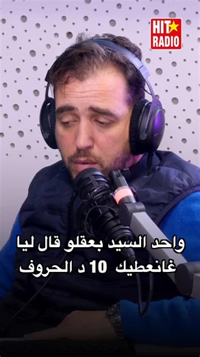 34K views · 171 reactions |  | Hit Radio | Facebook