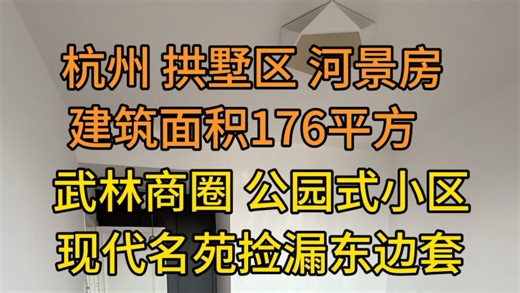 房东说遇到诚心的什么都好说