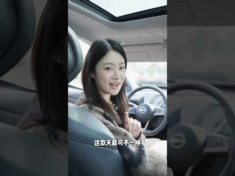 Real Photos Inside Teana HarmonyOS Cabin: A Progress Bar Showcase