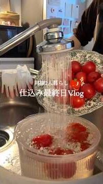 [Final Day 3 🍅] For Freezing / Grilled Dishes / Bento Boxes