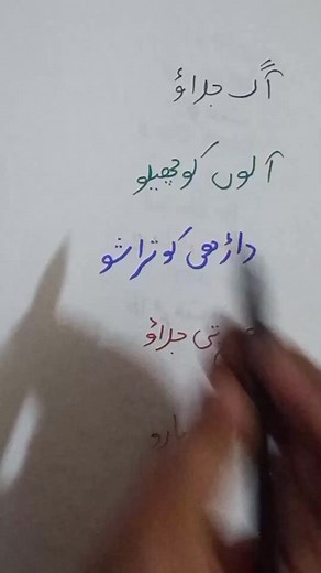 10K views · 157 reactions | English | Accounting | Facebook