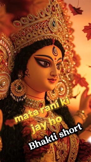 🌺 Maa Durga Aayi 🙏 Bhakti Vibes | Jai Mata Di #viralshorts #mataraniarti #lorddurga #4k