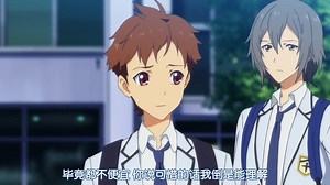 没有心跳的少女 Beatless-1.1