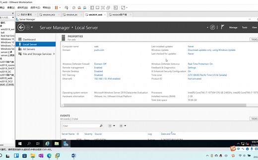 Windows server 2019 web服务器简单搭建