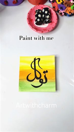 Islamic painting tutorial #ytshorts #shorts #artshorts