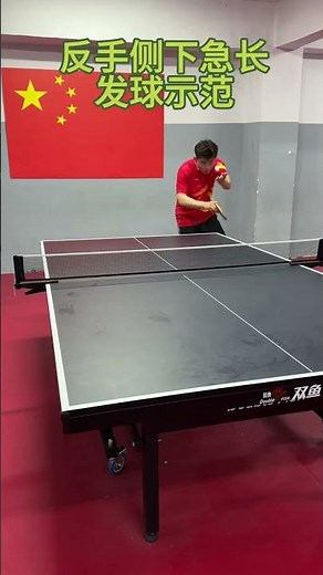 Master the 5 Key Penhold Table Tennis Serve Techniques