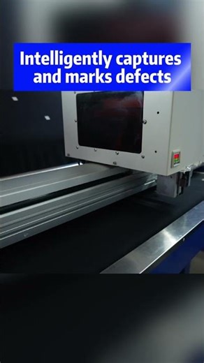 AI fabric inspection machine automatically captures and marks defects, improving quality control!