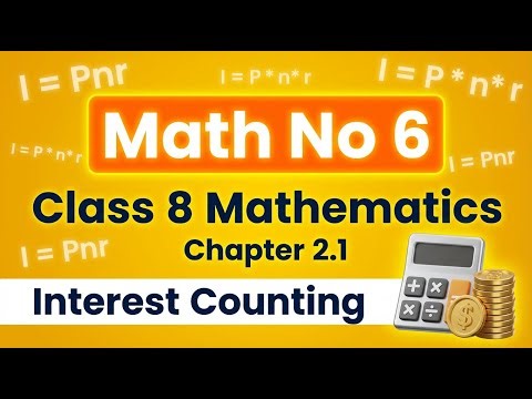 Class 8 Mathematics | Chapter 2 | অধ্যায় ২ | অঙ্ক ৬ সমাধান | ৮ম শ্রেণির গণিত | Math No 6 #class8
