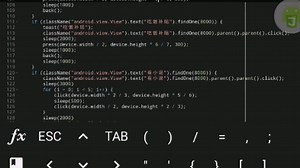 auto.js常见的几种点击方式
