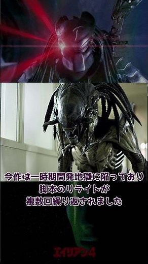 [Predator] Behind the scenes of AVP2 Aliens vs. Predator! [Alien] #Alien #Predator #Alien VS Pred...