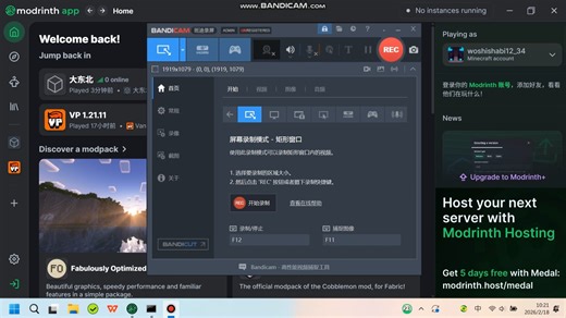 我的世界java服务器推荐