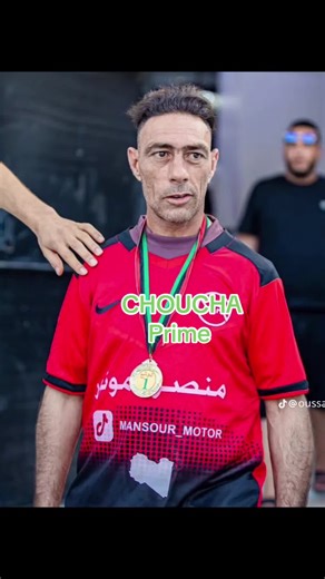 Choucha Prime: A Football Highlight