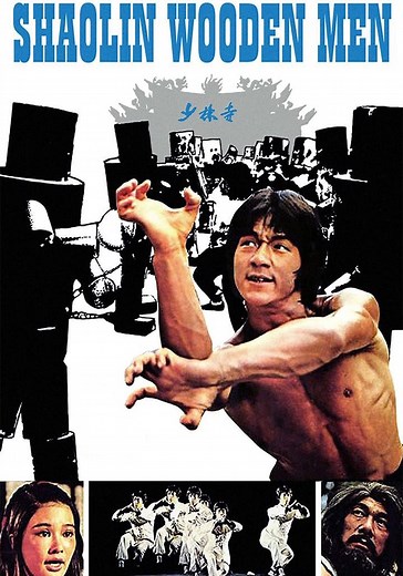 Shaolin Wooden Men - movie: watch streaming online