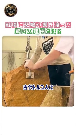 コンクリートより頑丈！？古代の建築物が風化しない驚きの理由