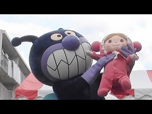 アンパンマン ショー「正義の味方 かいけつナガネギマン参上！」Anpanman Show