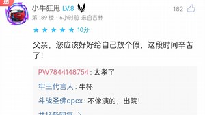 小蜜蜂 3-2战胜mouz夺冠，ZywOo再得MVP，双方bo5拉满，小蜜蜂更胜一筹拿下三连冠【完美打分现状】