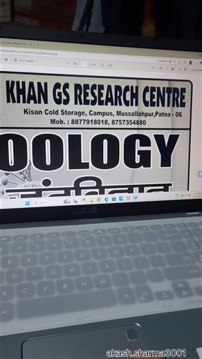 Khan sir biology class notes 📝 💯 #motivation #youtubeshorts #ytshorts #shorts #viralshorts #khansir