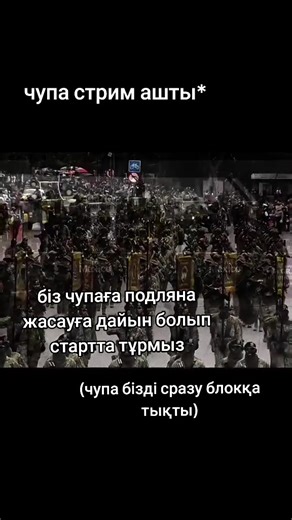 #elbruso #chupa #armia #чупа #старт