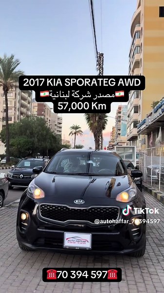 2017 KIA Sportage Review and Features