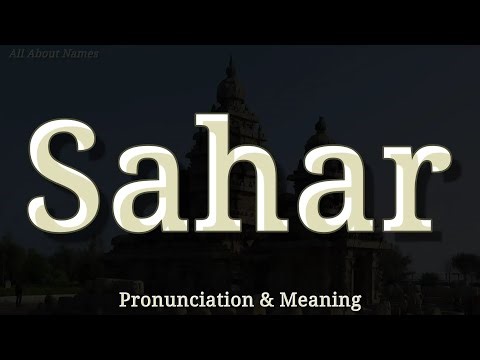Sahar: Pronunciation and Meaning