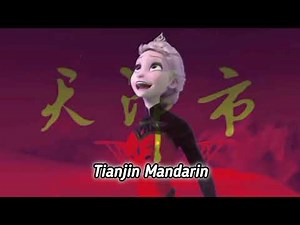 Let It Go - Unofficial Multilanguage (Part 24) [36 Languages]
