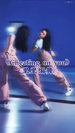 #cheatingonyou #charlieputh #medance #damme #haynhay #nhaymua #tiktok #tiktoktrending #hottiktok #dance #dancer #dancing #hocnhay #dancestudio #nhayhiendai #nhaytiktok #nhaydep #quanao #xinhdep #foryoupage #douyin抖音 #xuhuong #trending #foryou #dance #sexy #kpop #viral #fypシ #fyp #like #huongnoiunbox #LearnOnTikTok #foryou #Master2023byTikTok #back2school