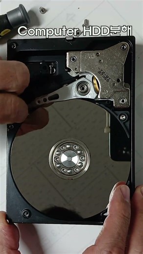 take apart computer hdd