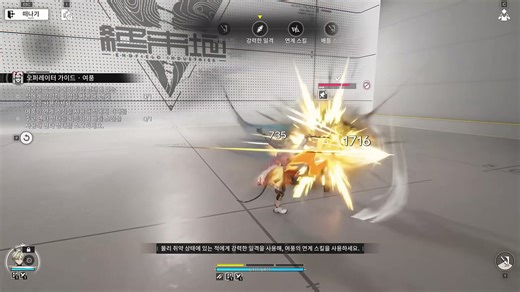 Review bộ kỹ năng của lifeng trong Beta 2 Cre: Youtube/ 노딱맨 #ArknightsEndfield #Endfield | Koa9v1