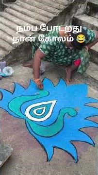 Mattu Ponga vlog #kolam #trending #shorts