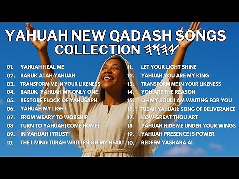YAHUAH NEW QADASH SONGS COLLECTION