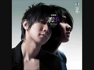 江南 - 林俊杰