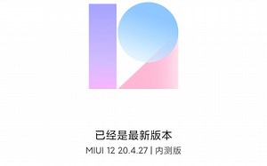 MIUI12简单演示