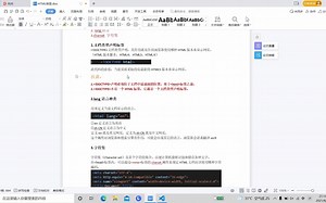 HTML之VSCode 工具生成骨架标签新增代码