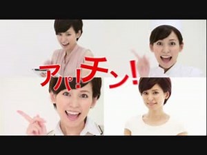 石川県のテレビCM集7