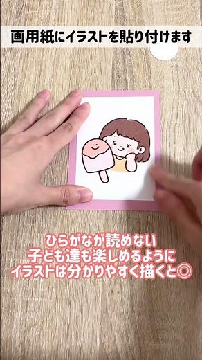 【お正月の製作遊び】子どもも作れる！画用紙で簡単かるた作り♪ #保育製作 #保育士 #保育の引き出し #保育士のたまご #保育士あるある #子供と一緒に #画用紙 #かるた #お正月製作