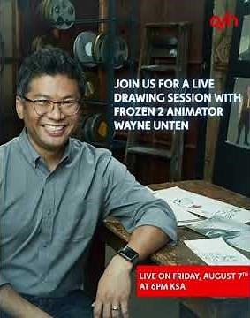 Frozen 2 Live Drawing Workshop with Wayne Unten on OSN | Disney Arabia