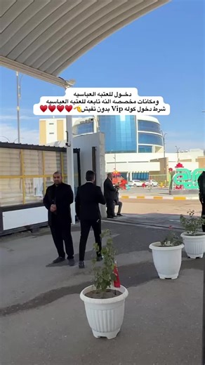 ‏#تخرج_بنات_الكفيل #تخرج_بنات_دفعه_العاشره #باسم_كربلائي