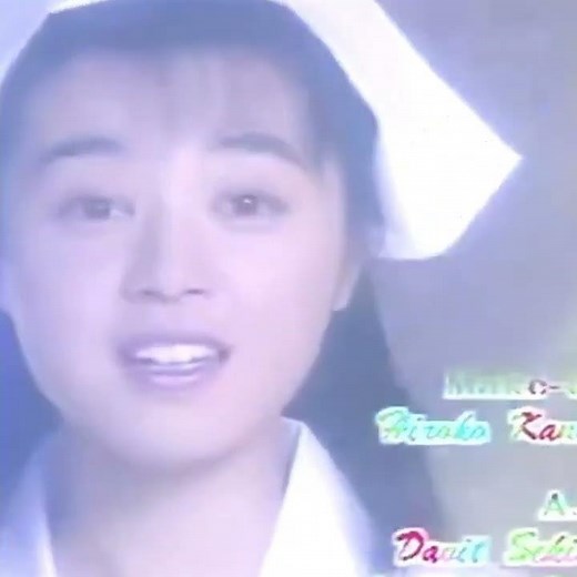 朝岡実嶺 女医みれい より①