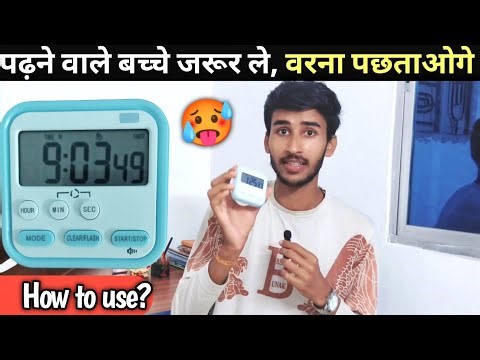 Best Alarm Clock For Students | Digital Alarm Clock Online and How to use Kitchen timer / Stopwatch