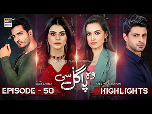 Woh Pagal Si Episode 50 | Highlights | #ZubabRana #OmerShehzad #Hirakhan #SaadQureshi